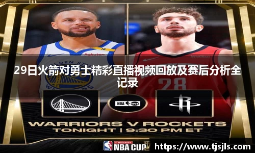 BETVLCTOR伟德官网下载
