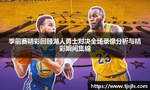 BETVLCTOR伟德官网下载