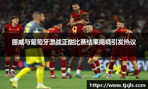 伟德国际唯一官网入口