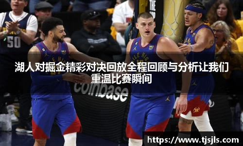 BETVLCTOR伟德官网下载